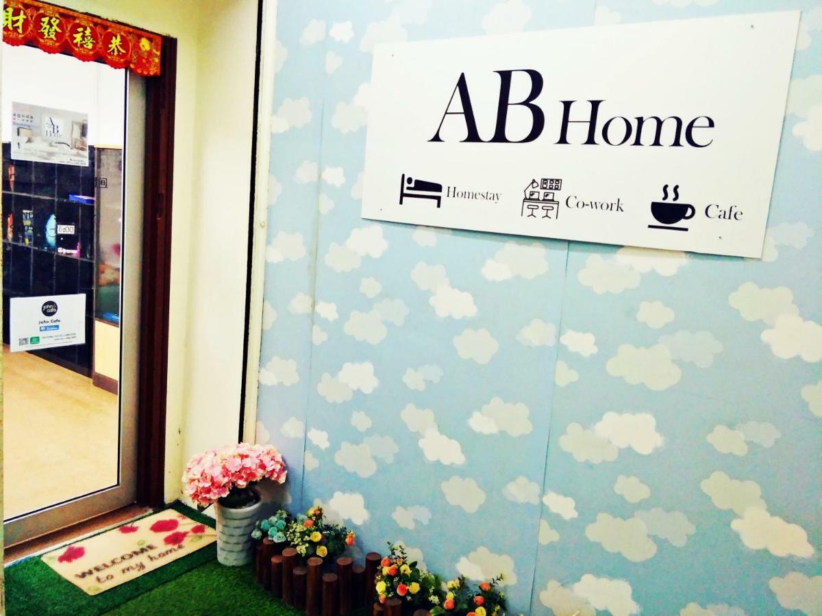 Ab Home 'Bigger Suite' #Permas Jaya #Shop Homestay Джохор-Бару Экстерьер фото